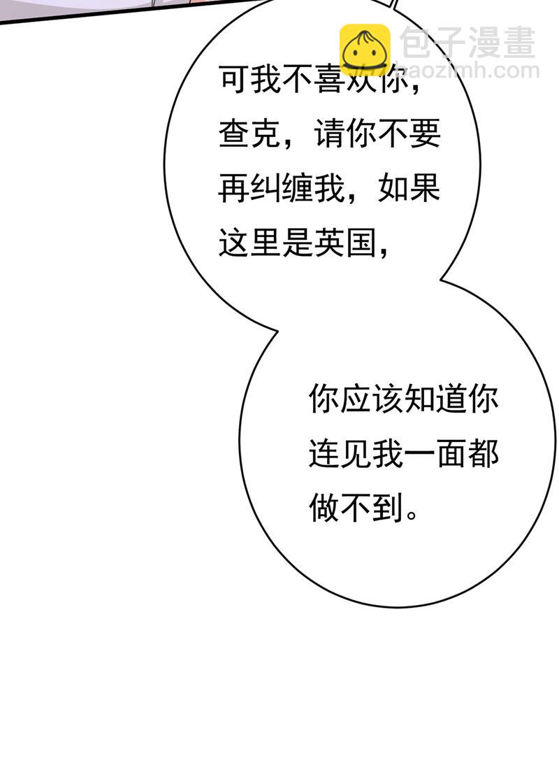 莫娜来中国了？！(1/2)-第400话
