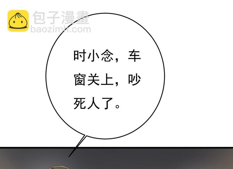 莫娜来中国了？！(1/2)-第400话