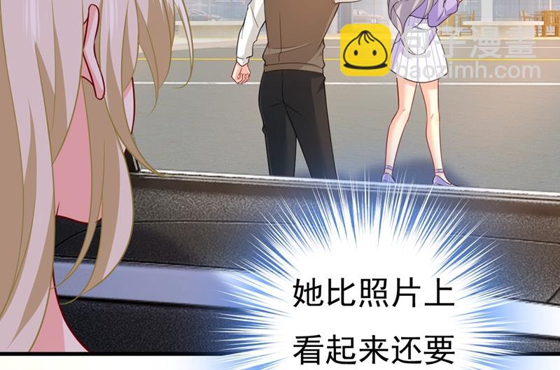 莫娜来中国了？！(1/2)-第400话