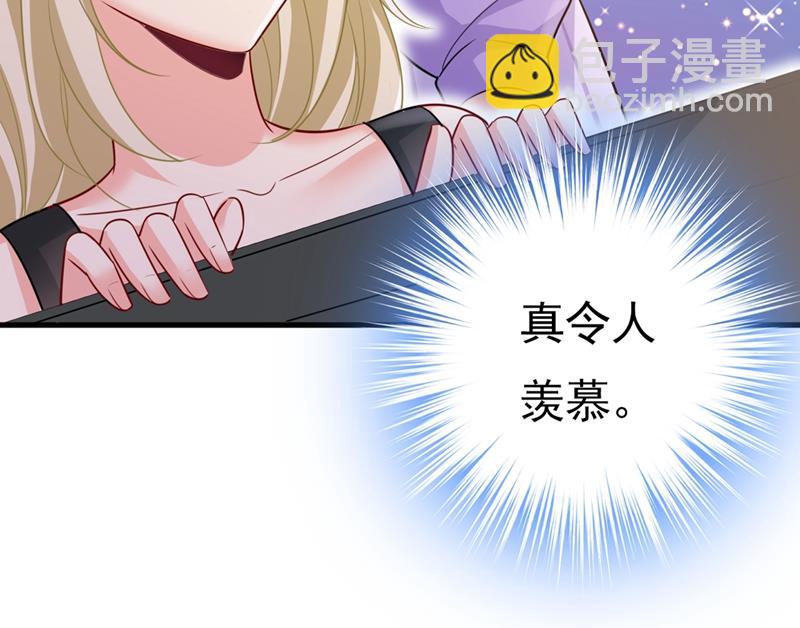 莫娜来中国了？！(1/2)-第400话