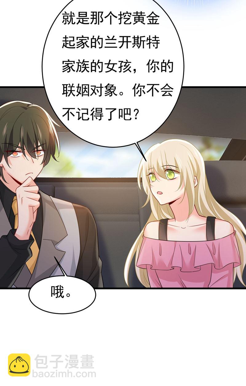 莫娜来中国了？！(1/2)-第400话