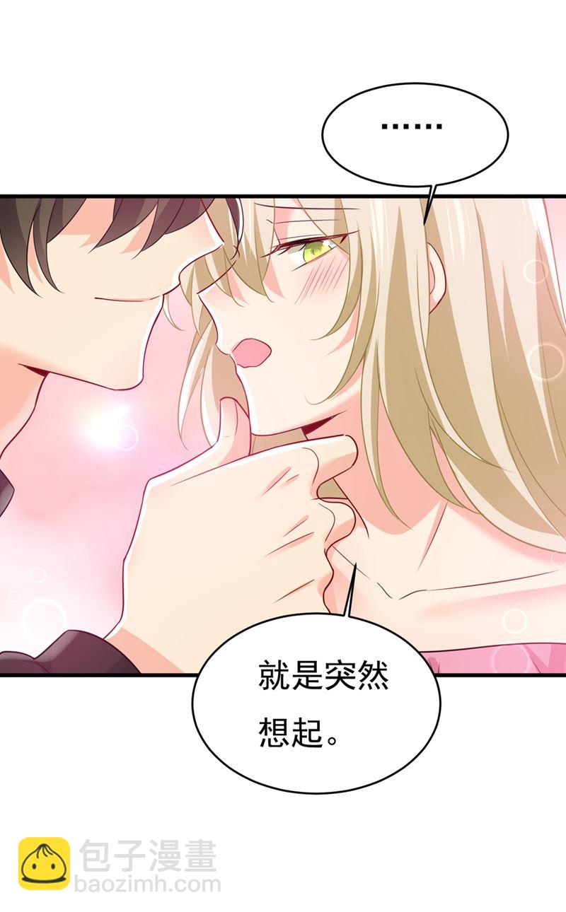 莫娜来中国了？！(1/2)-第400话