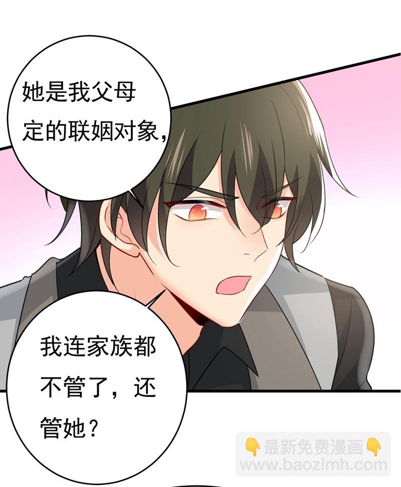 莫娜来中国了？！(1/2)-第400话