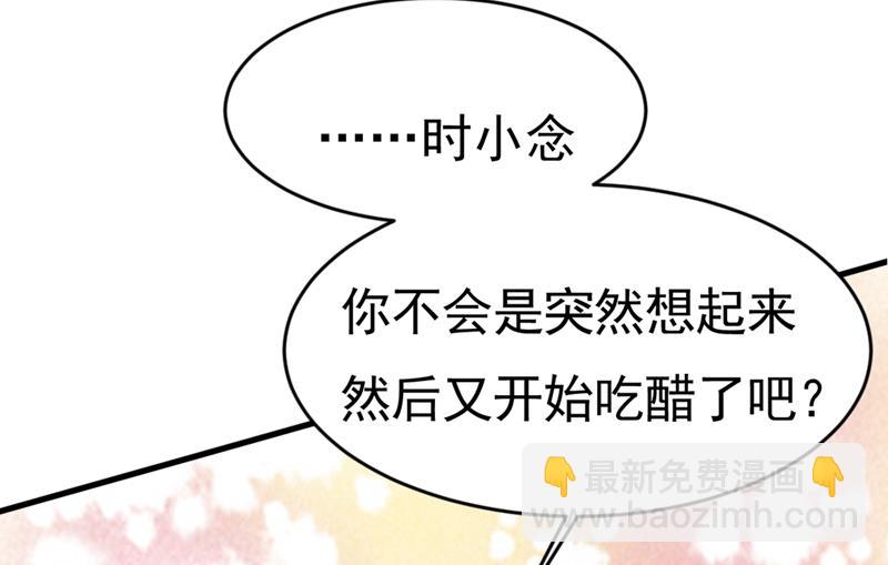 莫娜来中国了？！(1/2)-第400话