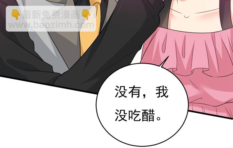莫娜来中国了？！(1/2)-第400话