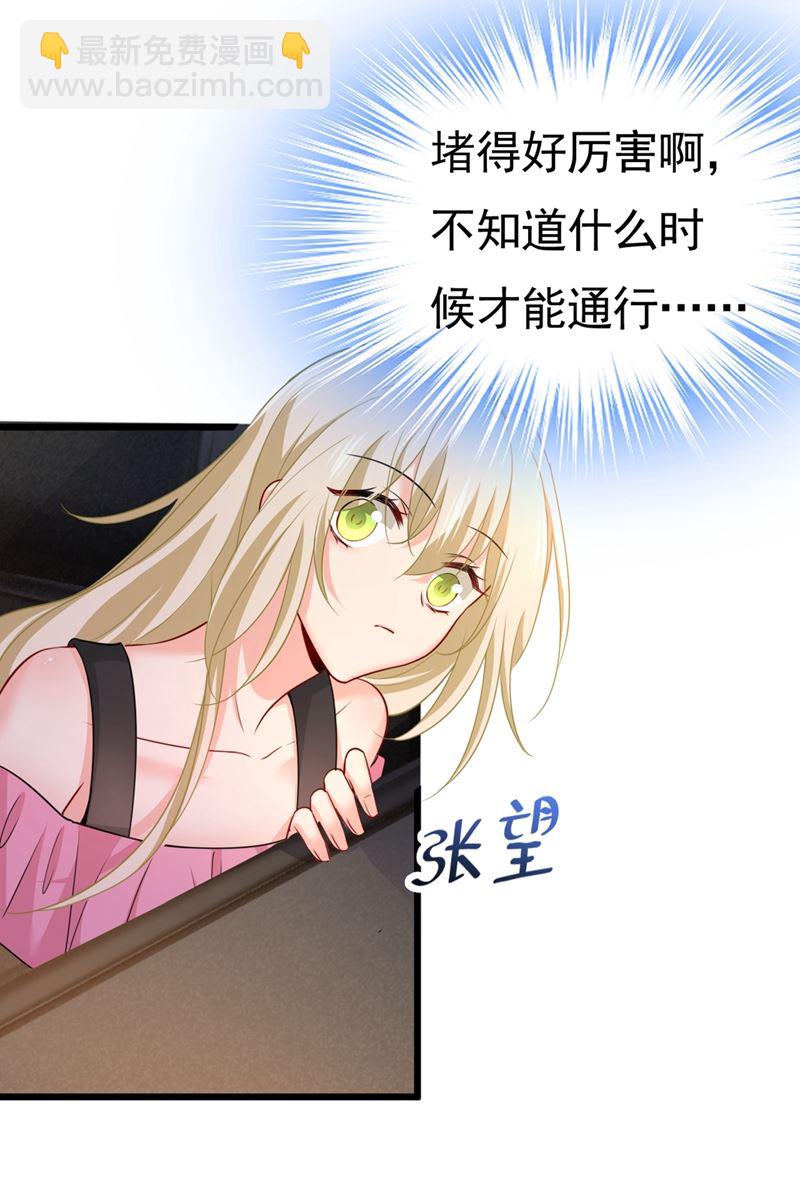莫娜来中国了？！(1/2)-第400话