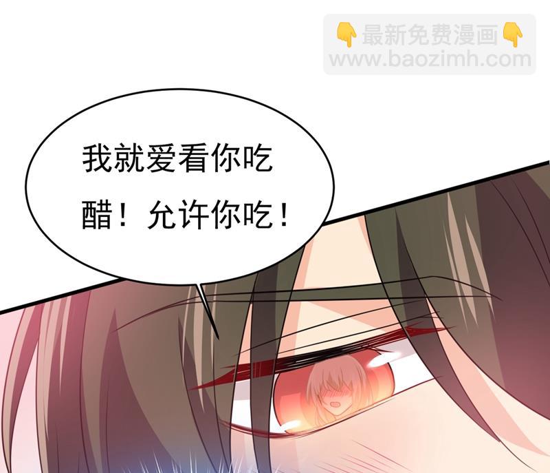 莫娜来中国了？！(1/2)-第400话