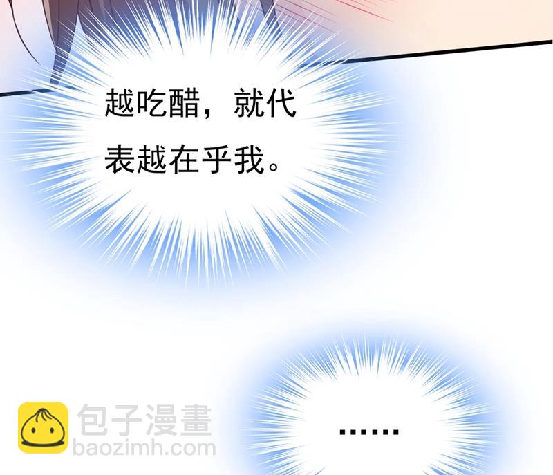 莫娜来中国了？！(1/2)-第400话