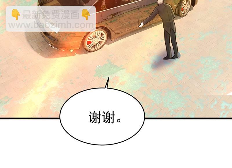 莫娜来中国了？！(1/2)-第400话