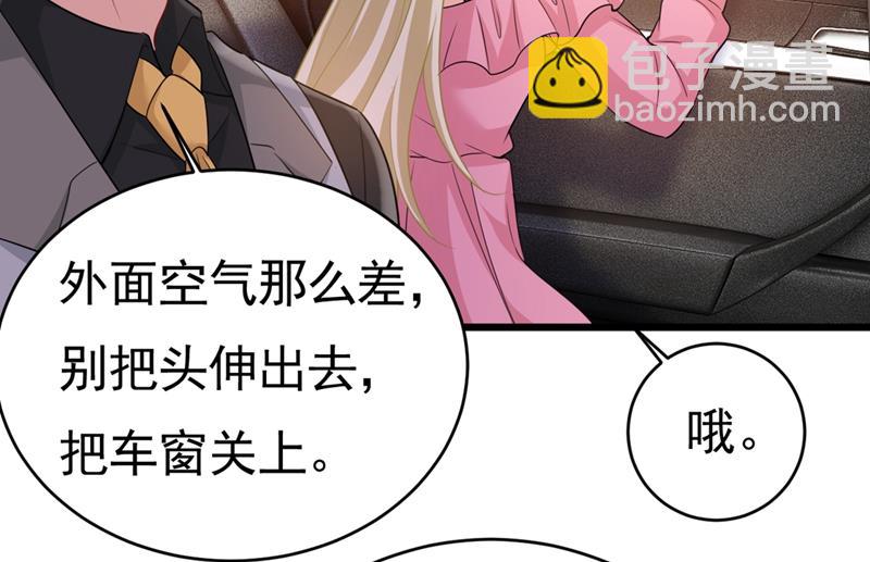 莫娜来中国了？！(1/2)-第400话