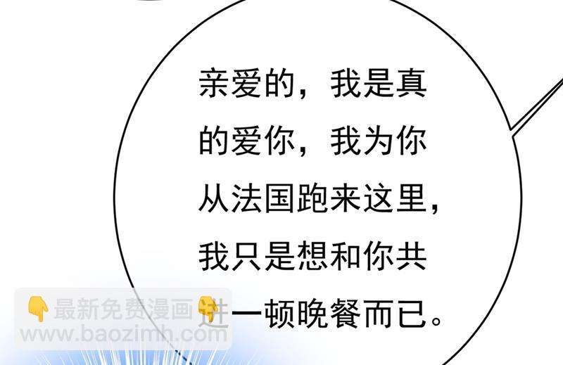 莫娜来中国了？！(1/2)-第400话
