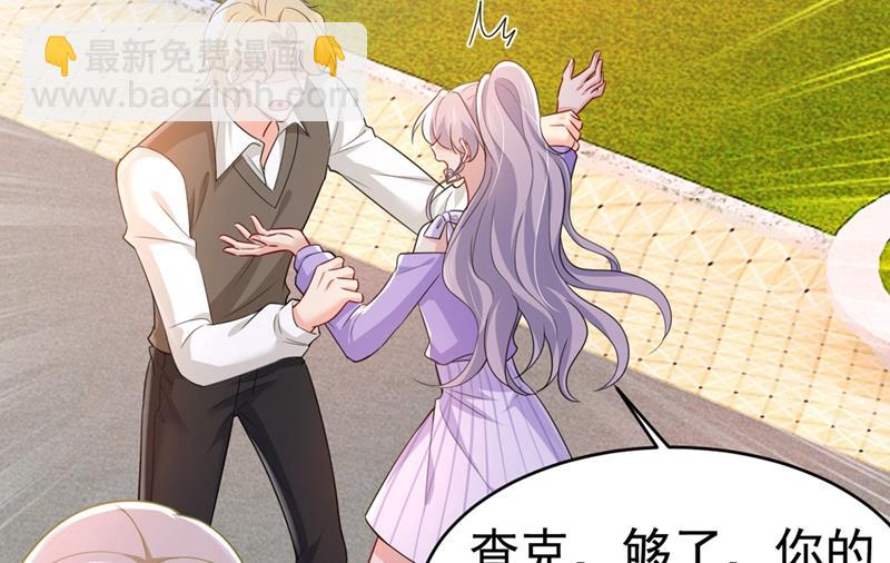 莫娜来中国了？！(1/2)-第400话