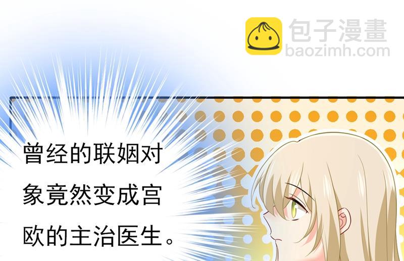 我不相信你！(1/2)-第402话