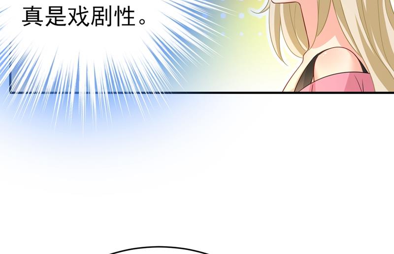 我不相信你！(1/2)-第402话
