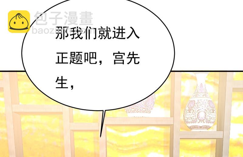 我不相信你！(1/2)-第402话