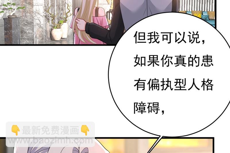 我不相信你！(1/2)-第402话
