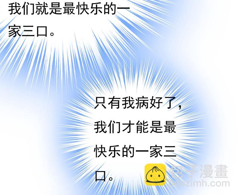 我不相信你！(1/2)-第402话