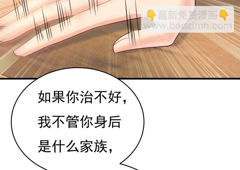 我不相信你！(1/2)-第402话
