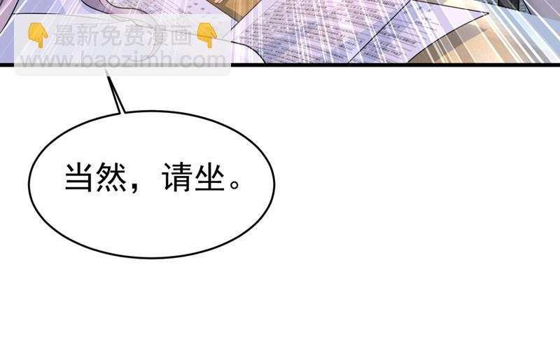 我不相信你！(1/2)-第402话
