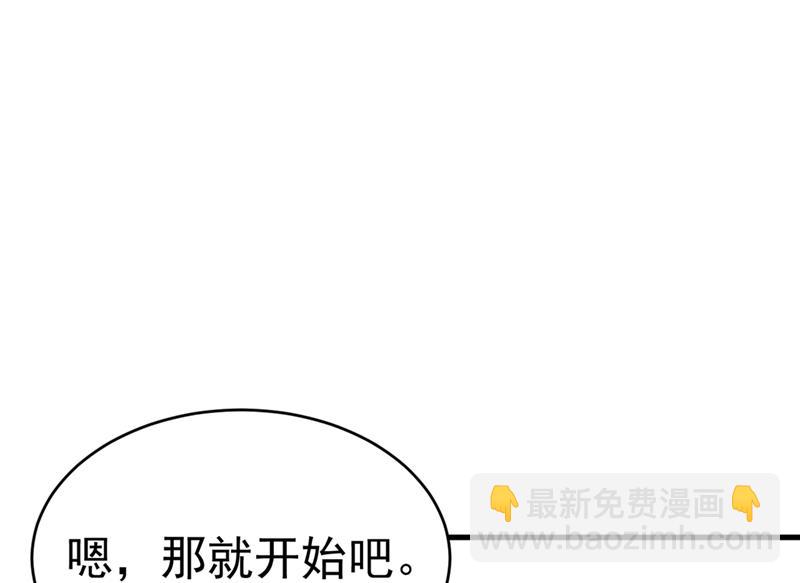 我不相信你！(1/2)-第402话