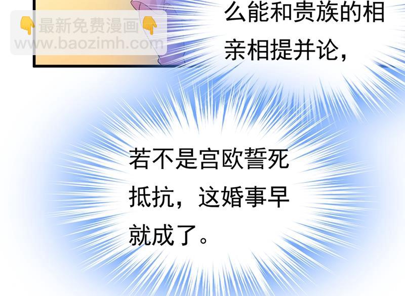 我不相信你！(1/2)-第402话