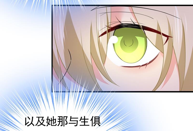 我不相信你！(1/2)-第402话