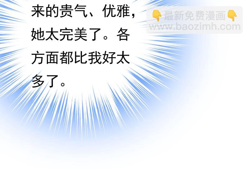 我不相信你！(1/2)-第402话
