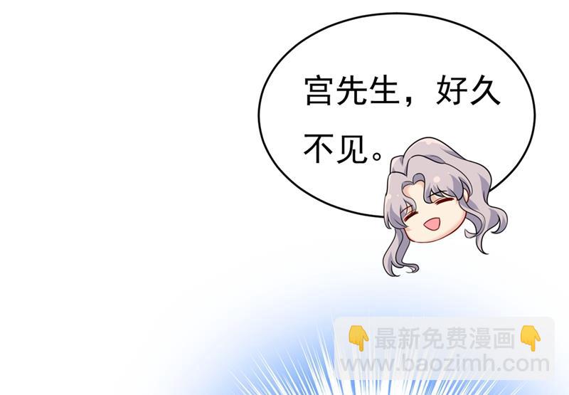 我不相信你！(1/2)-第402话