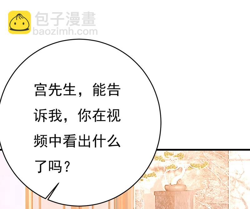 我不相信你！(1/2)-第402话