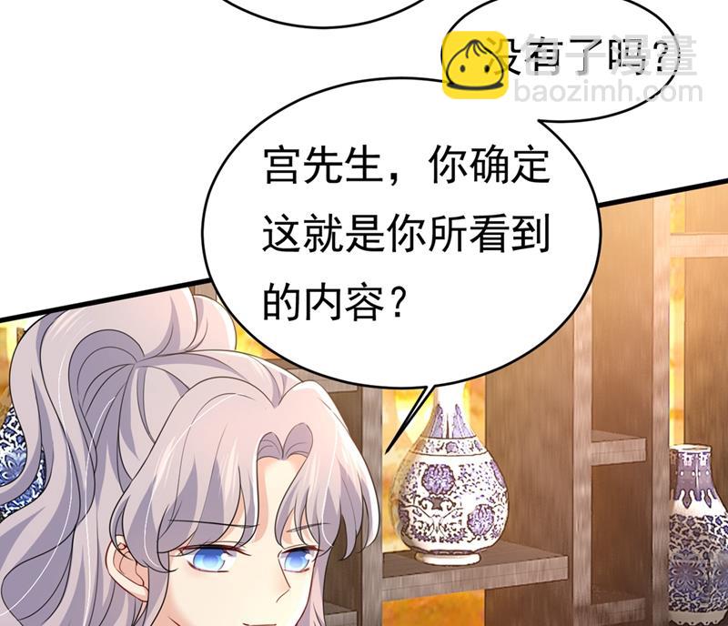 我不相信你！(1/2)-第402话