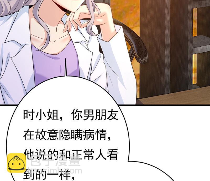 我不相信你！(1/2)-第402话