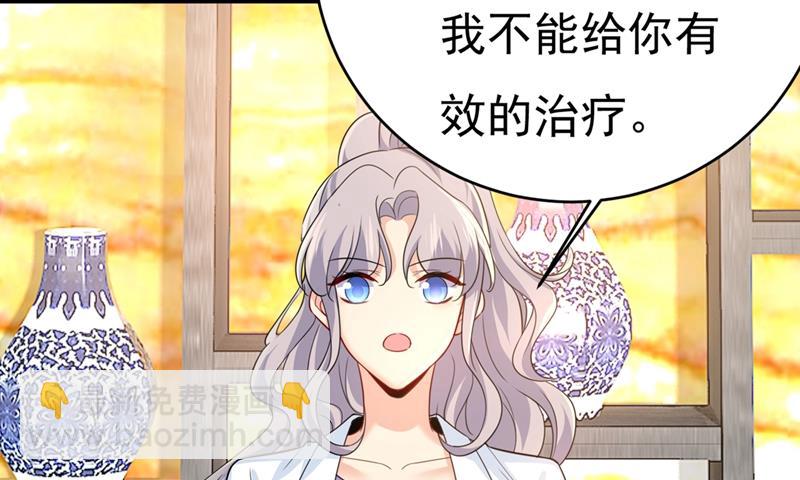 我不相信你！(1/2)-第402话