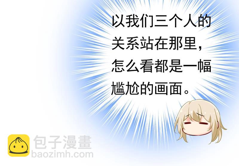 我不相信你！(1/2)-第402话