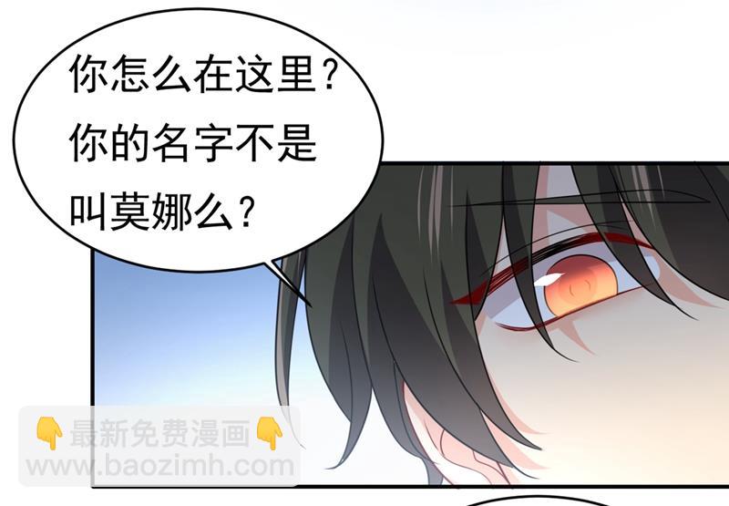 我不相信你！(1/2)-第402话