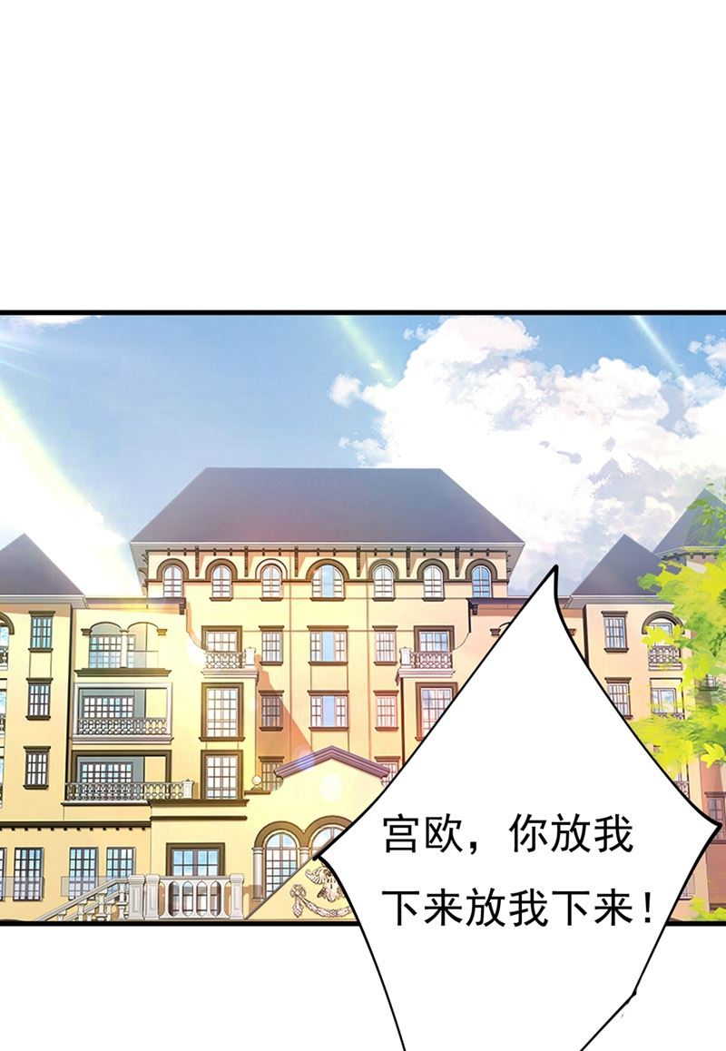 你喜欢女的？！(1/2)-第404话