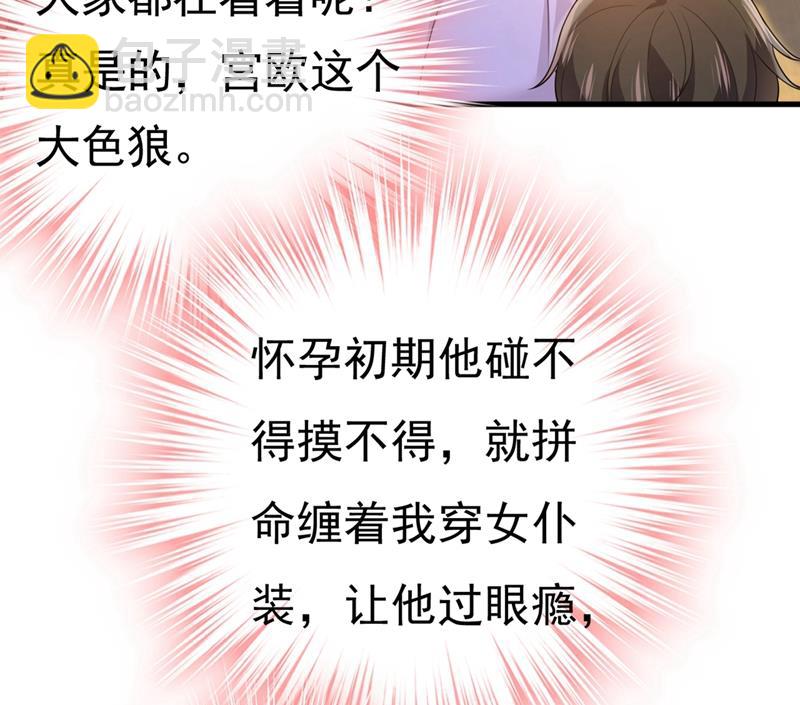 你喜欢女的？！(1/2)-第404话