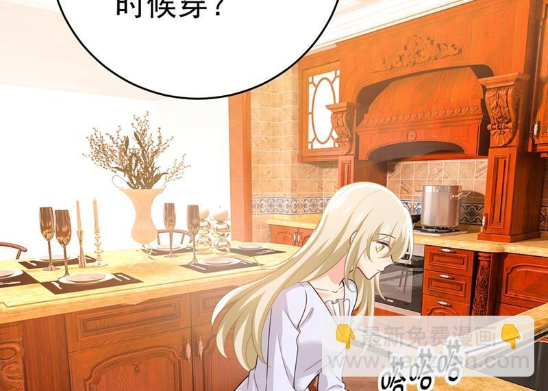 你喜欢女的？！(1/2)-第404话