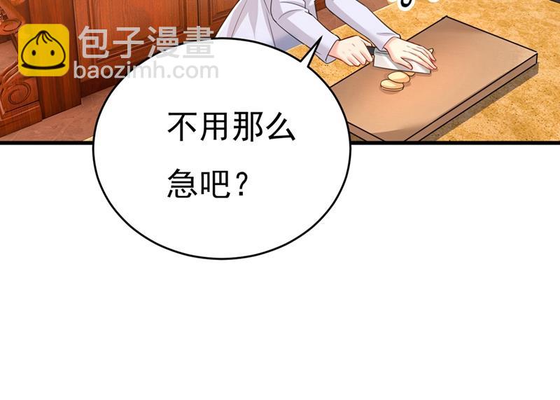 你喜欢女的？！(1/2)-第404话