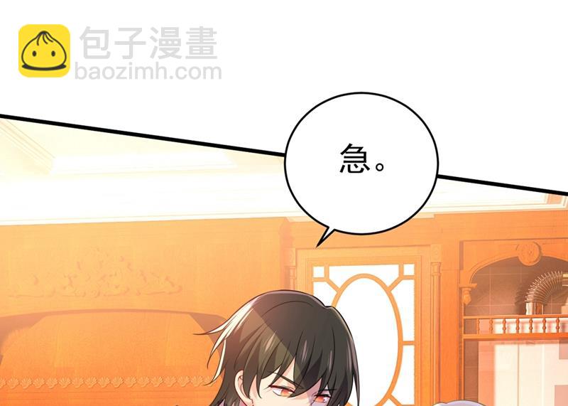 你喜欢女的？！(1/2)-第404话