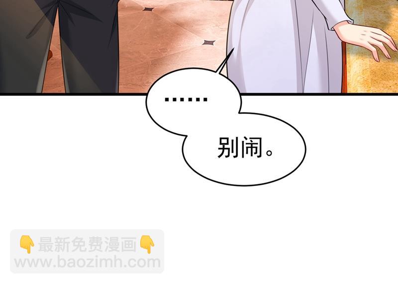 你喜欢女的？！(1/2)-第404话
