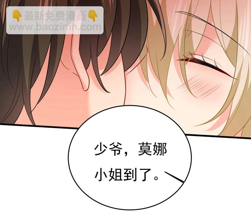 你喜欢女的？！(1/2)-第404话