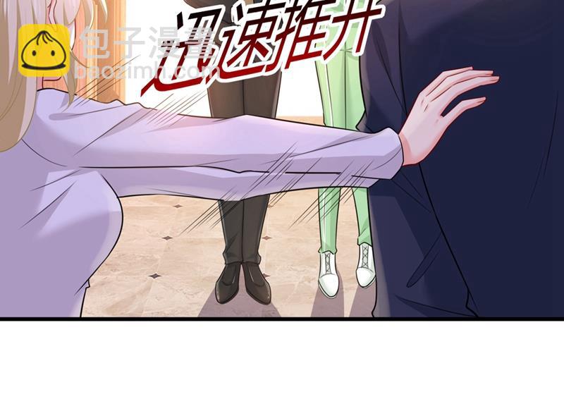 你喜欢女的？！(1/2)-第404话