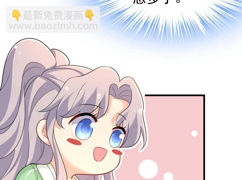 你喜欢女的？！(1/2)-第404话