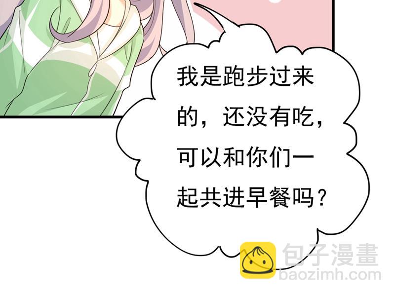 你喜欢女的？！(1/2)-第404话