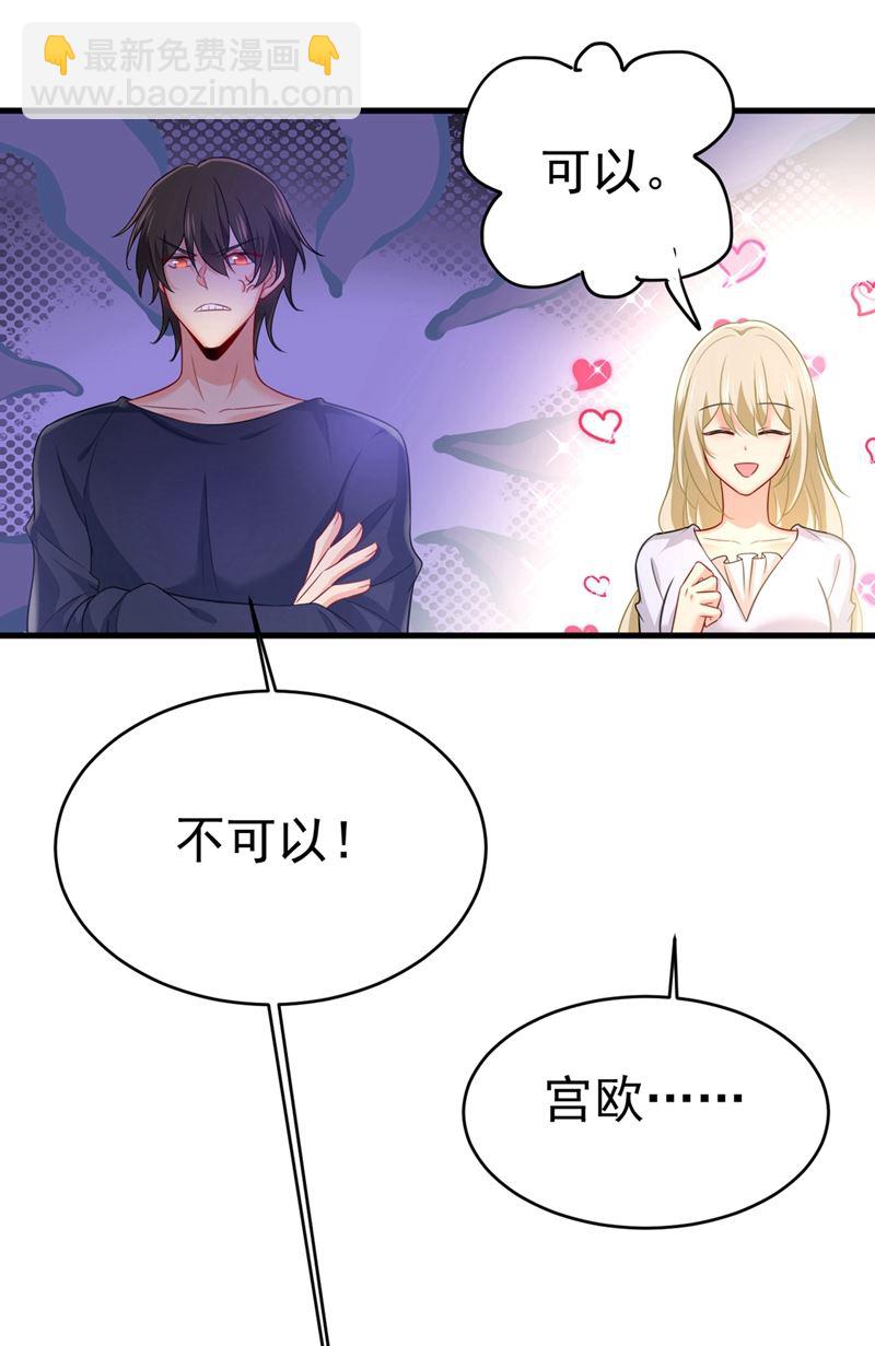 你喜欢女的？！(1/2)-第404话
