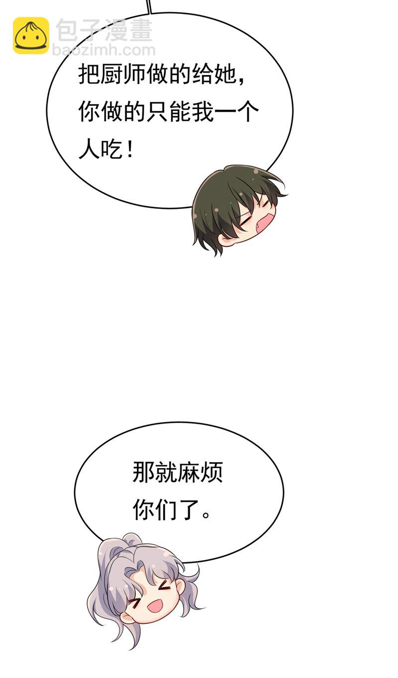 你喜欢女的？！(1/2)-第404话