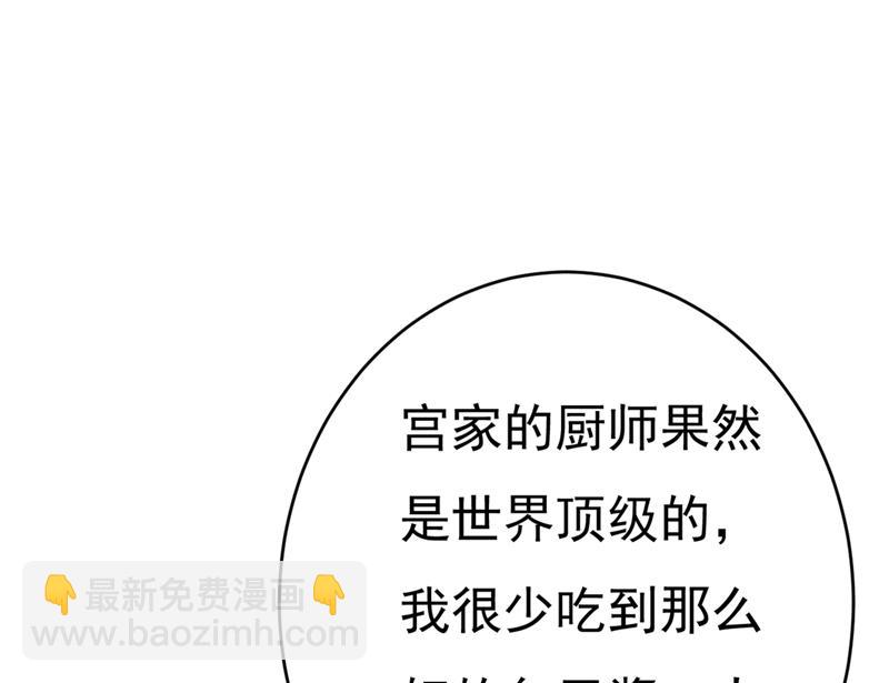 你喜欢女的？！(1/2)-第404话