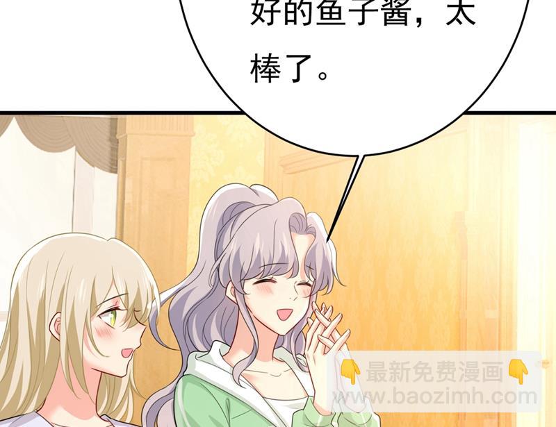 你喜欢女的？！(1/2)-第404话