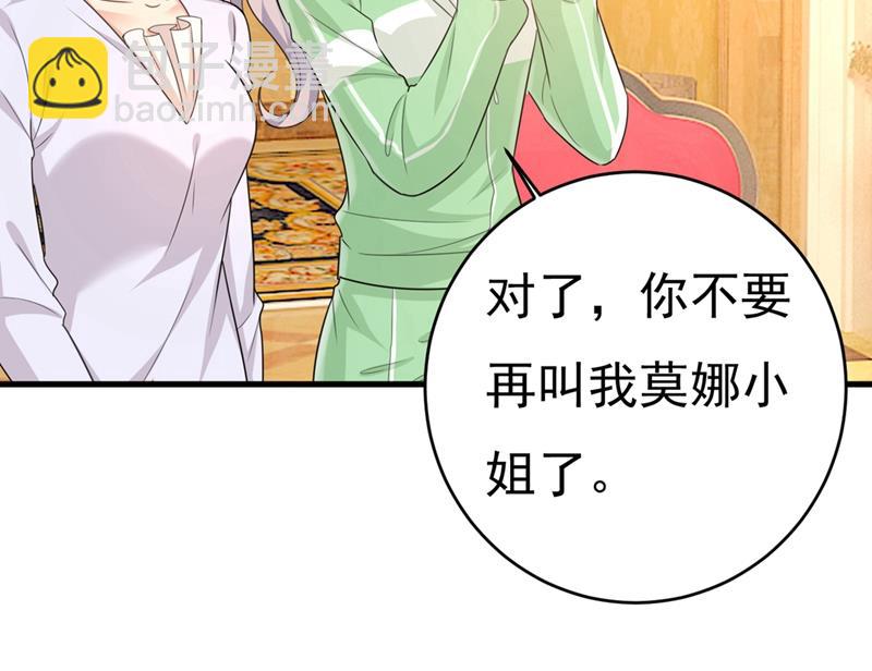 你喜欢女的？！(1/2)-第404话