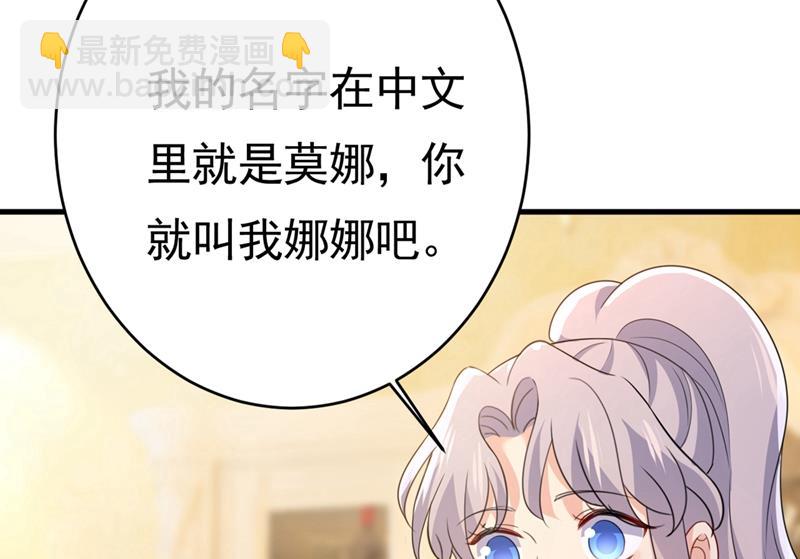你喜欢女的？！(1/2)-第404话
